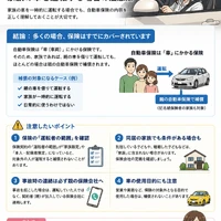 画像232