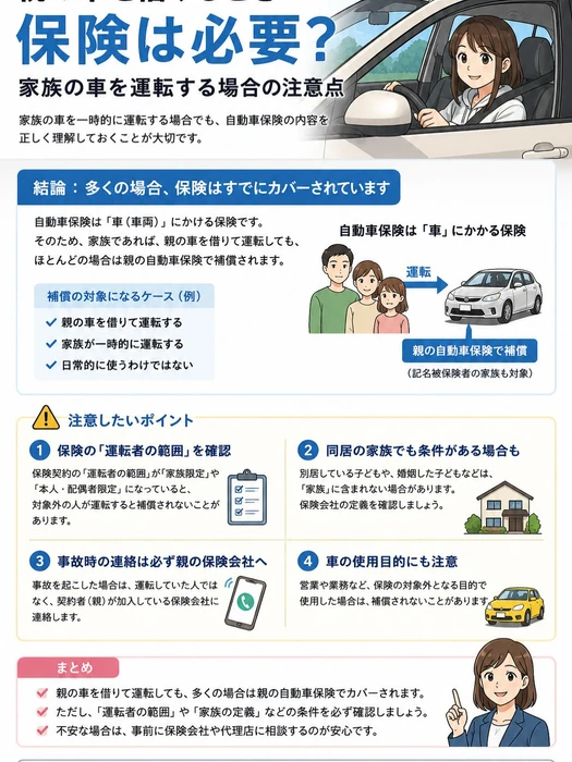 画像232