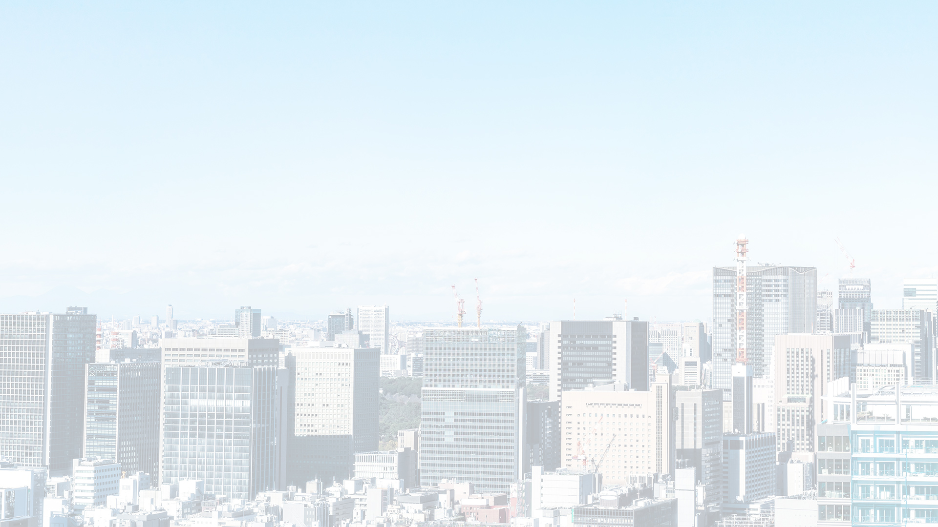 コンセプト