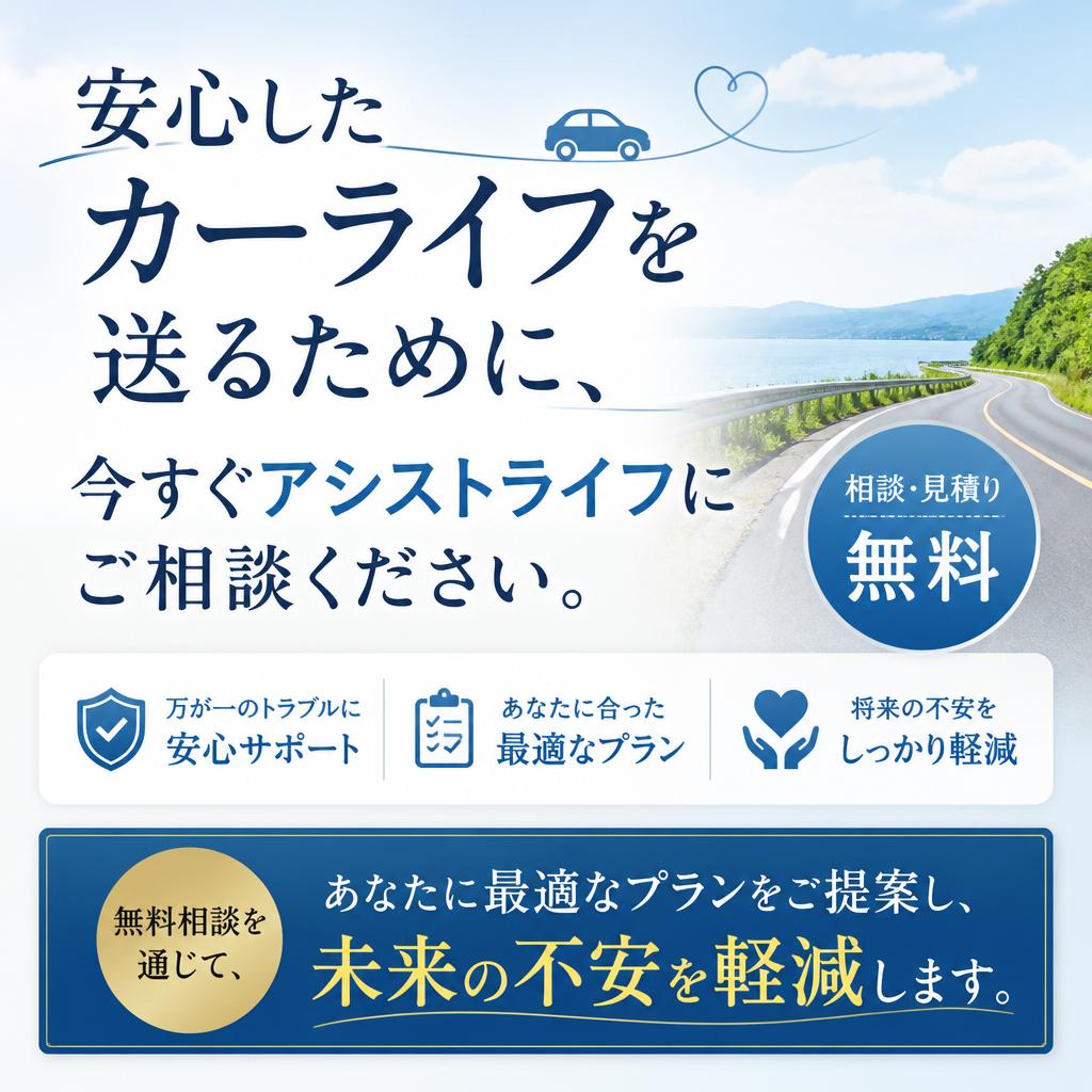 今すぐお問い合わせを！