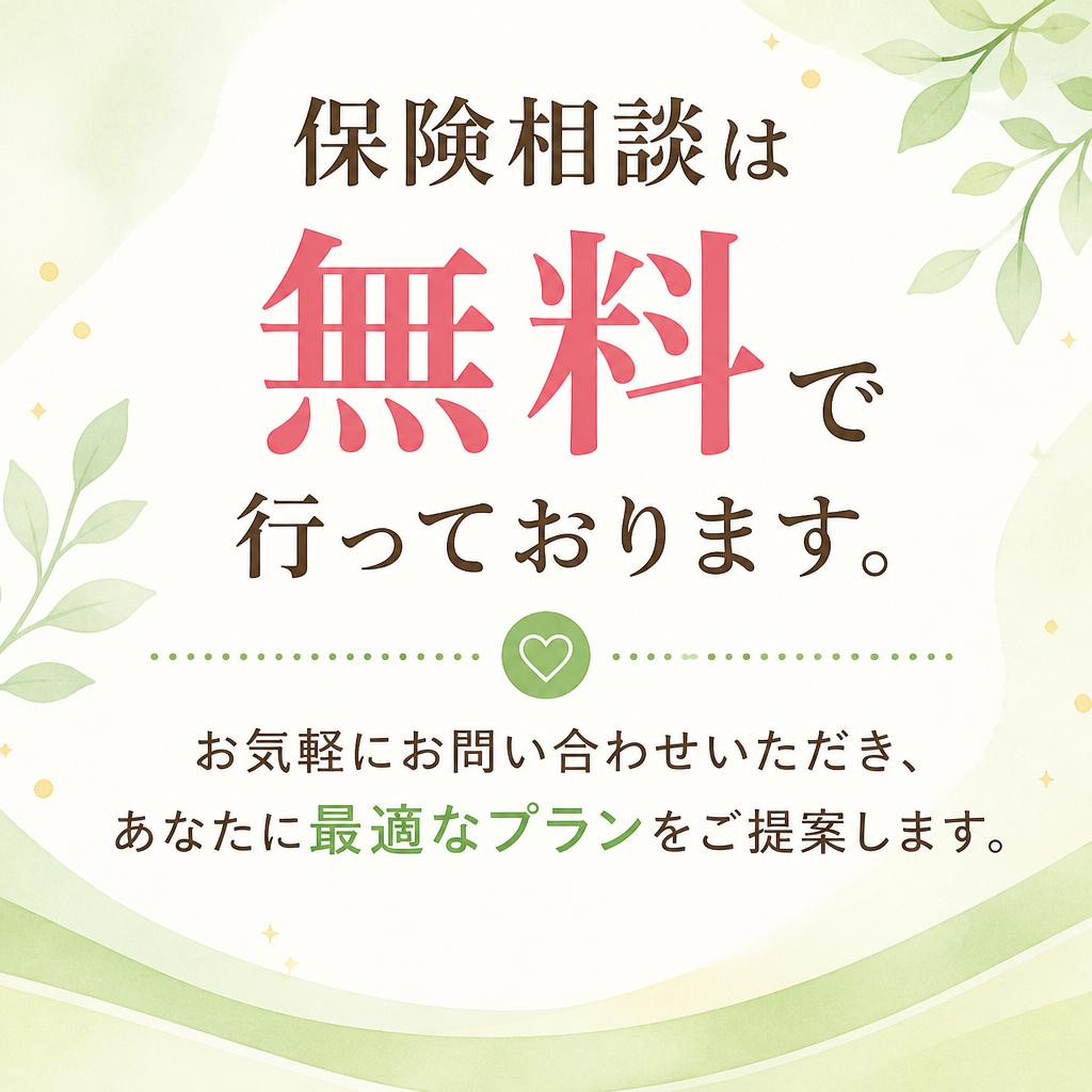7. お問い合わせ・相談窓口
