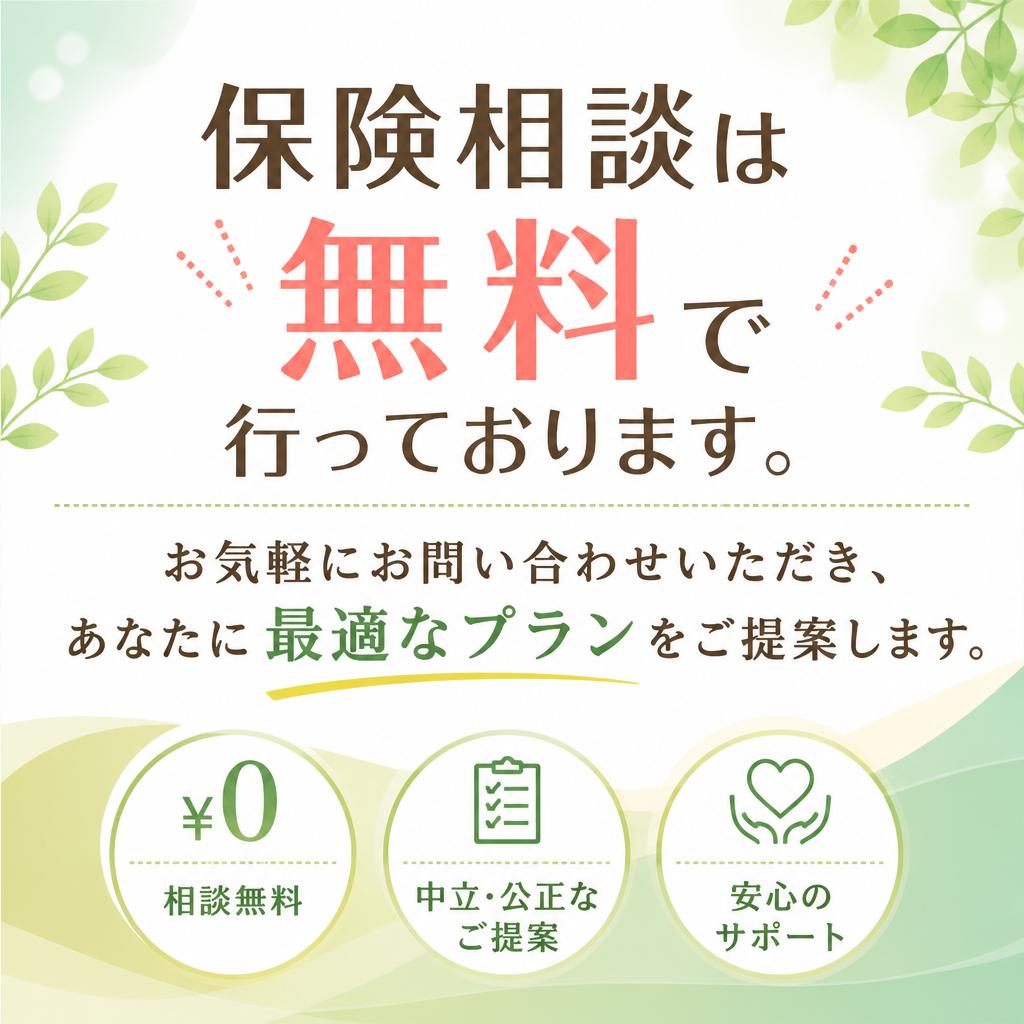 7. お問い合わせ・相談窓口