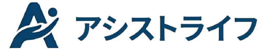 アシストライフ