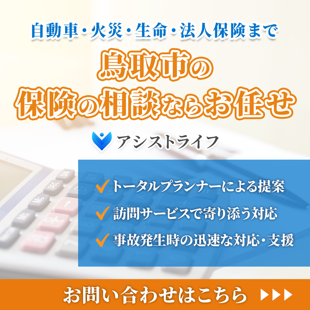 modal_banner